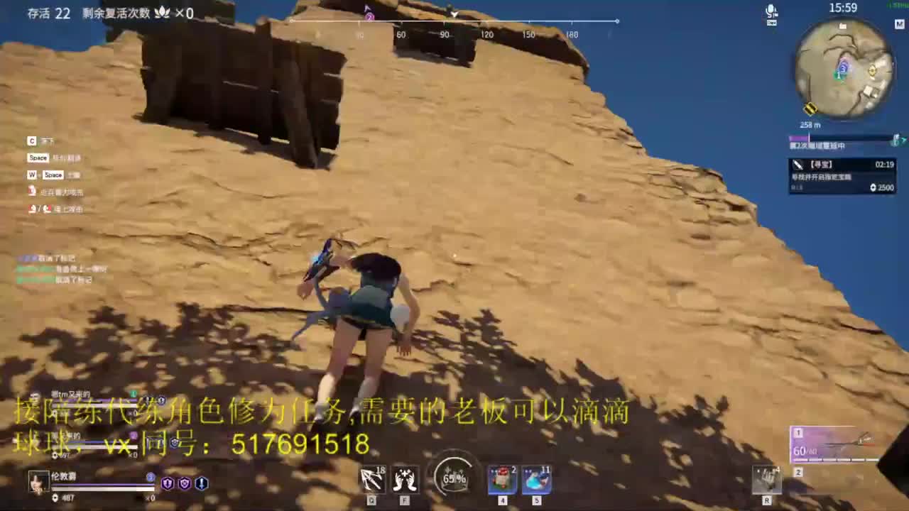 修罗榜前10接陪练，代链，修为。 第3段
