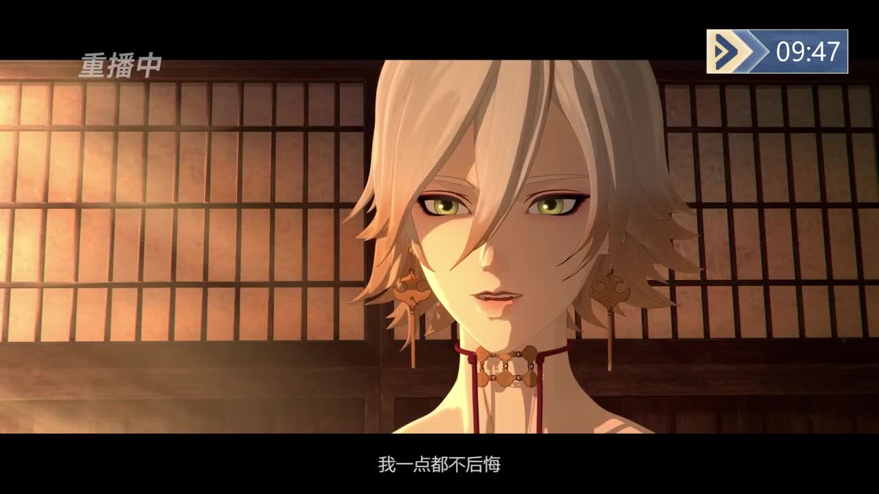 百鬼谁做主特别邀请赛 第14段