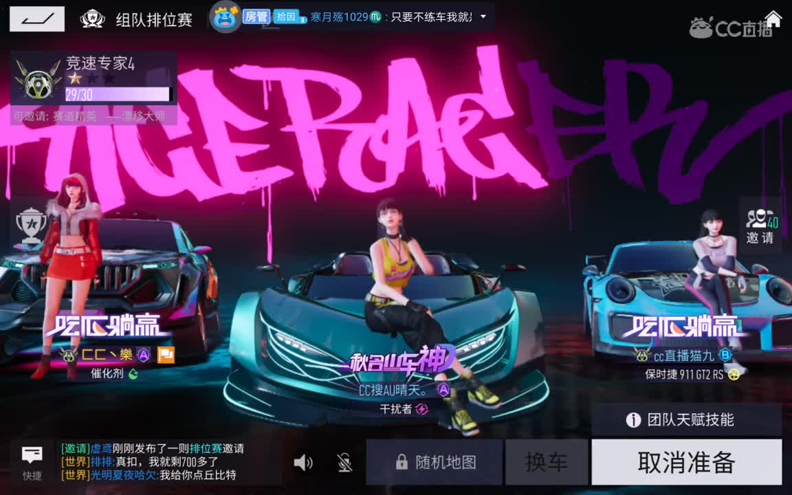 熟练度。拿来吧你。