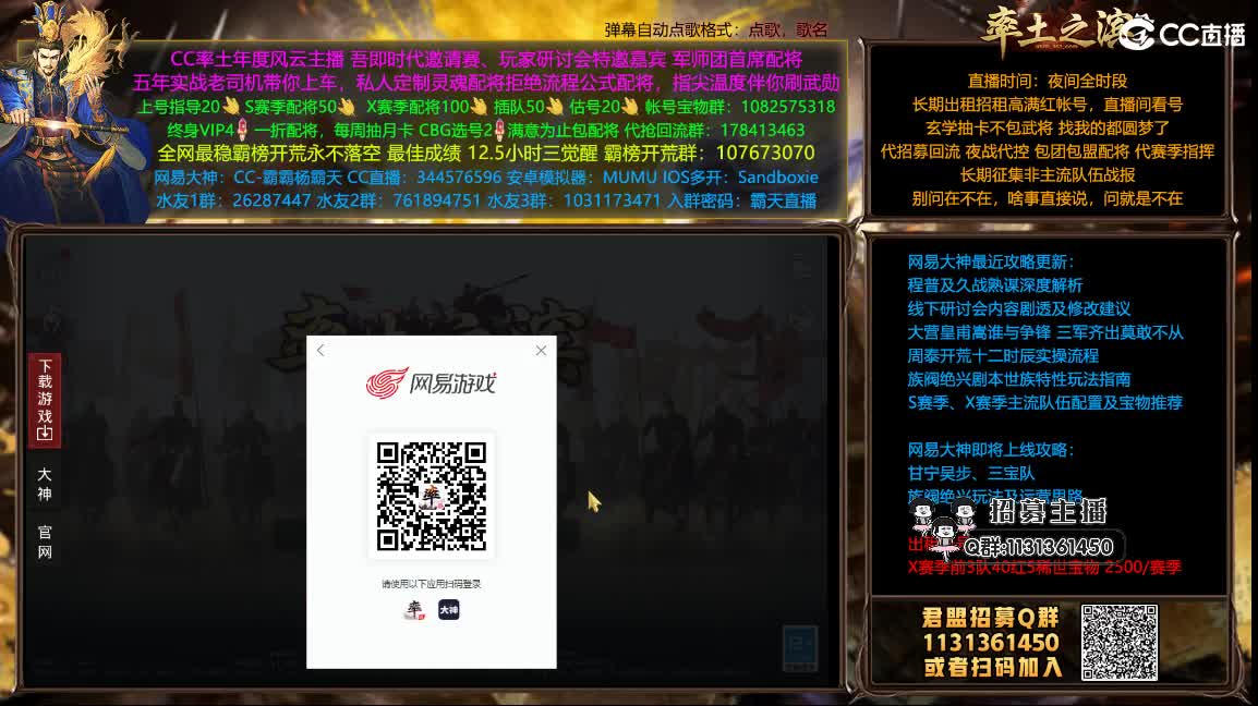 我乃导师霸天配将买一送一 第1段