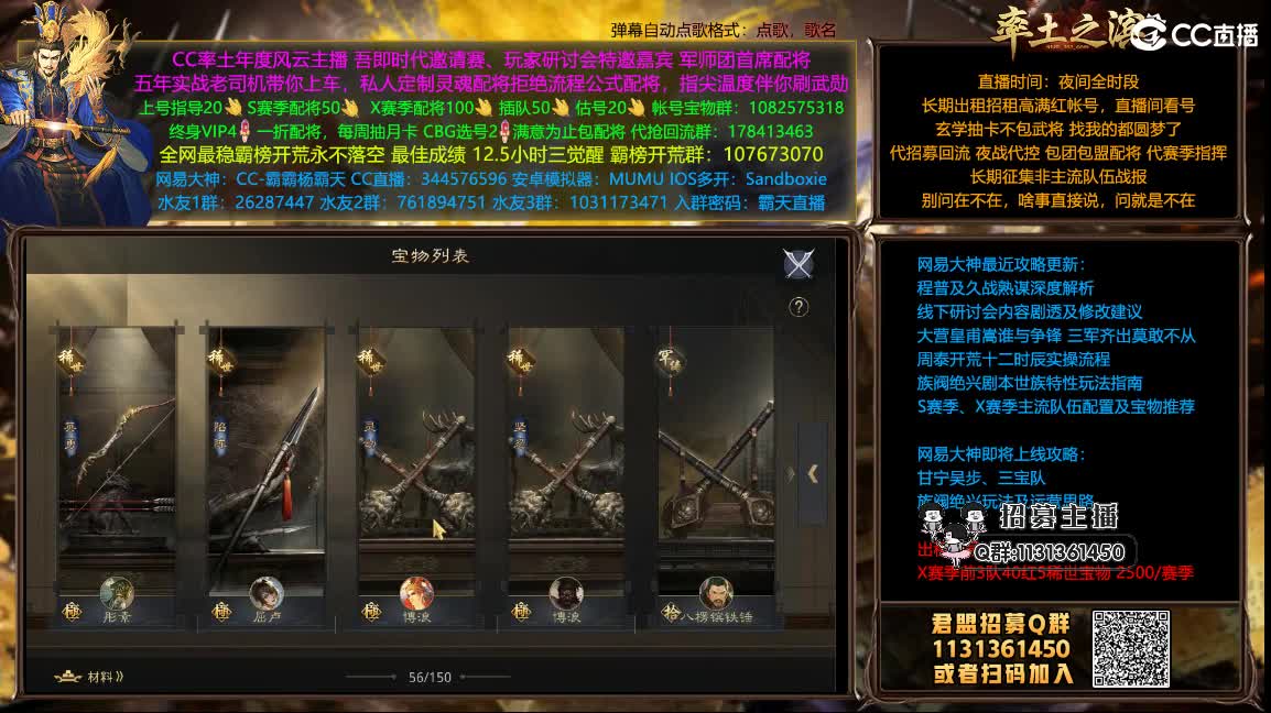 我乃导师霸天配将买一送一 第2段