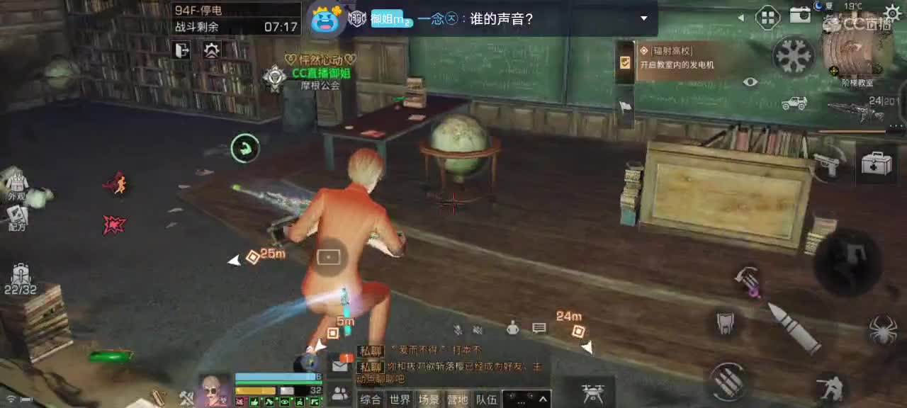 高校滴起来