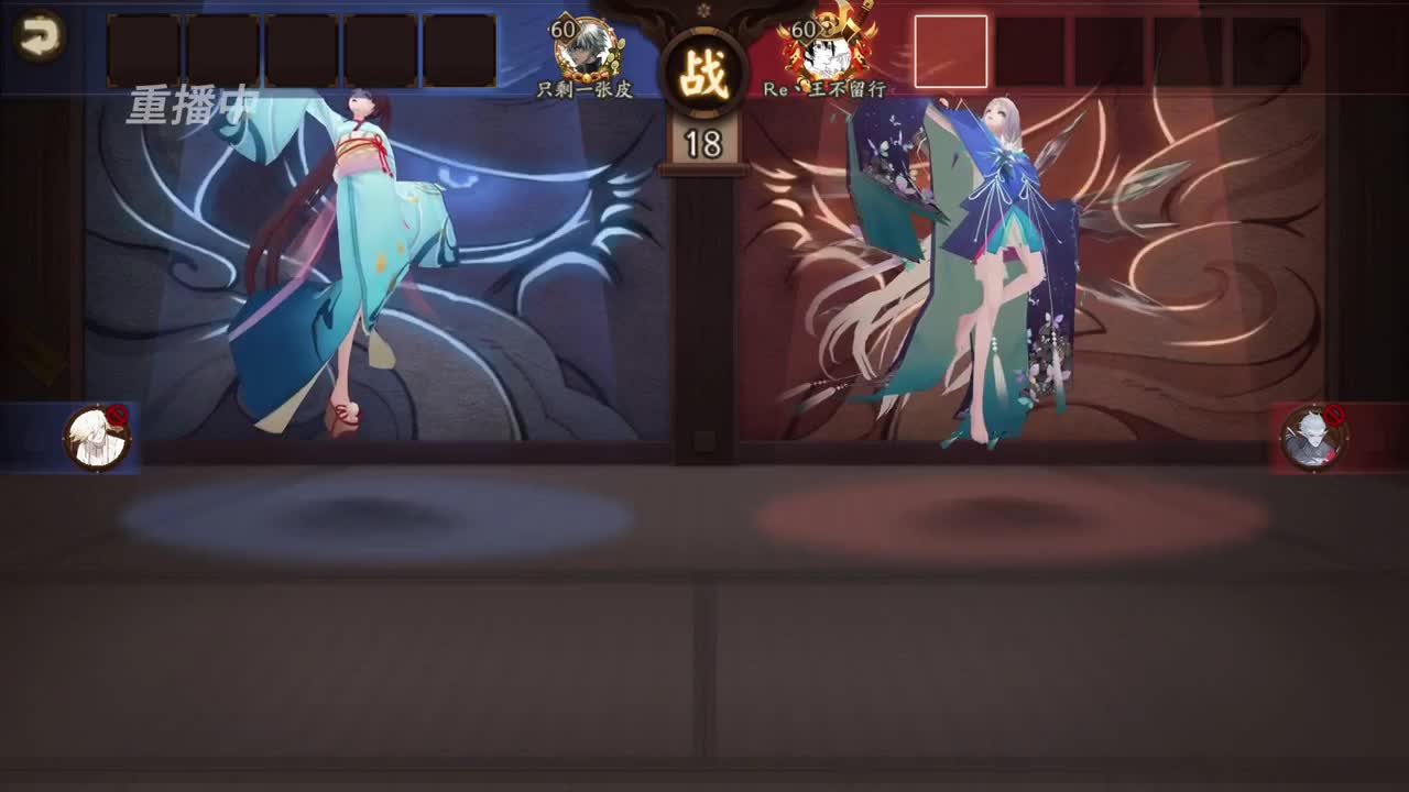 百鬼谁做主特别邀请赛 第19段