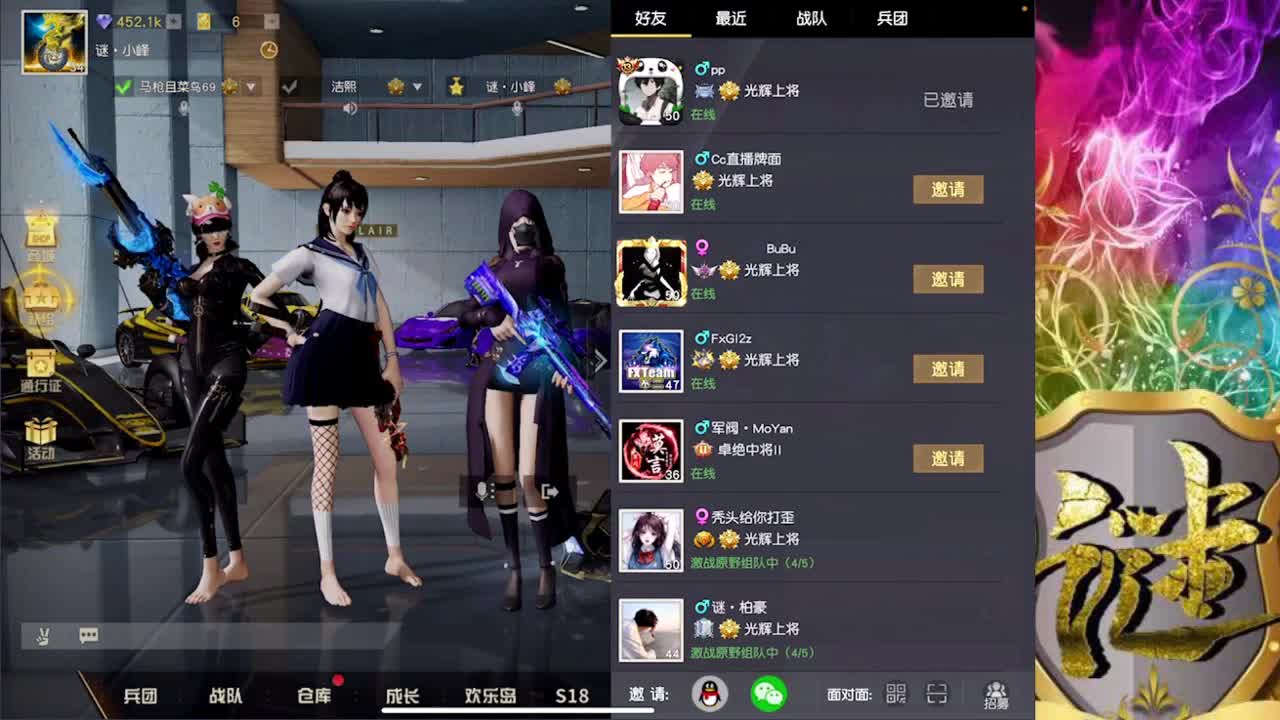 难啊 第4段