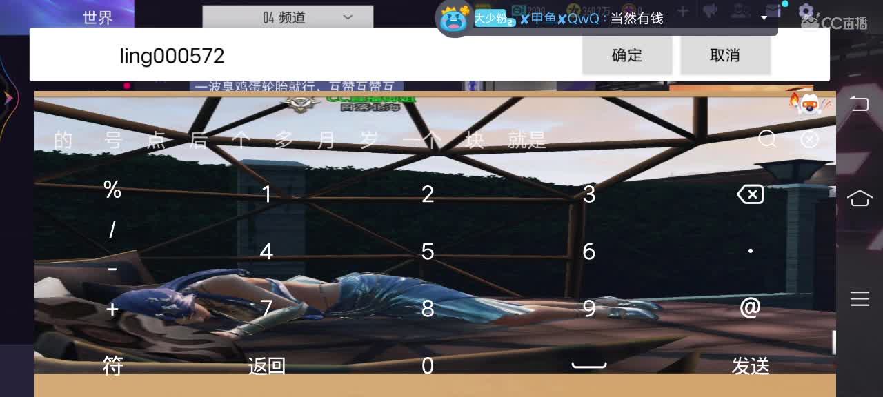 专业代跑s照。称号 第1段