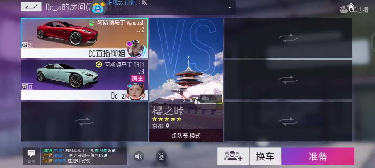 专业代跑s照。称号 第2段