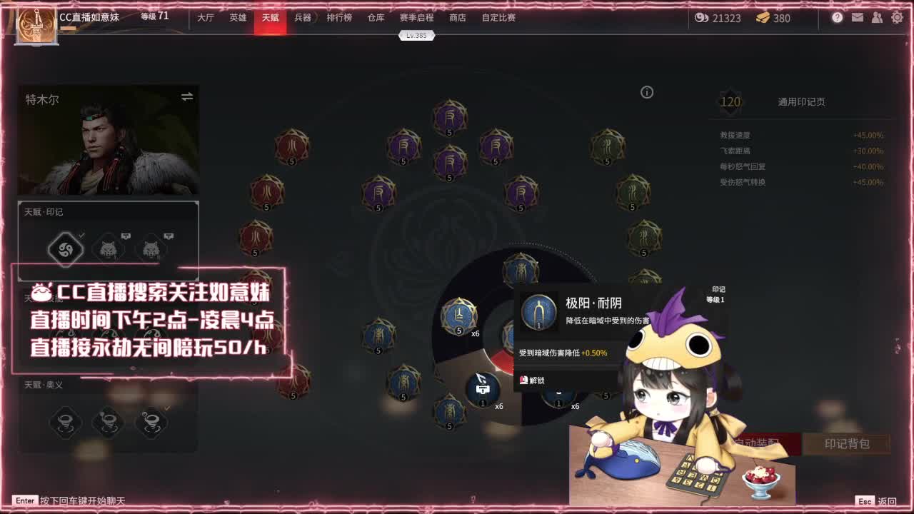 今天是花子君geigei的大刀保镖~ 第1段