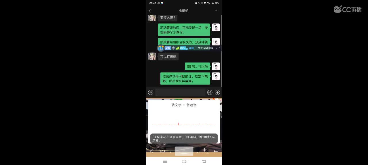 专业代跑s照。称号 第3段