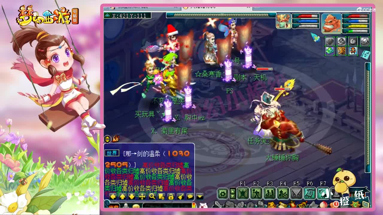 梦幻西游：魔化生擂台单挑一队109，测试法术伤害，输出起飞了！