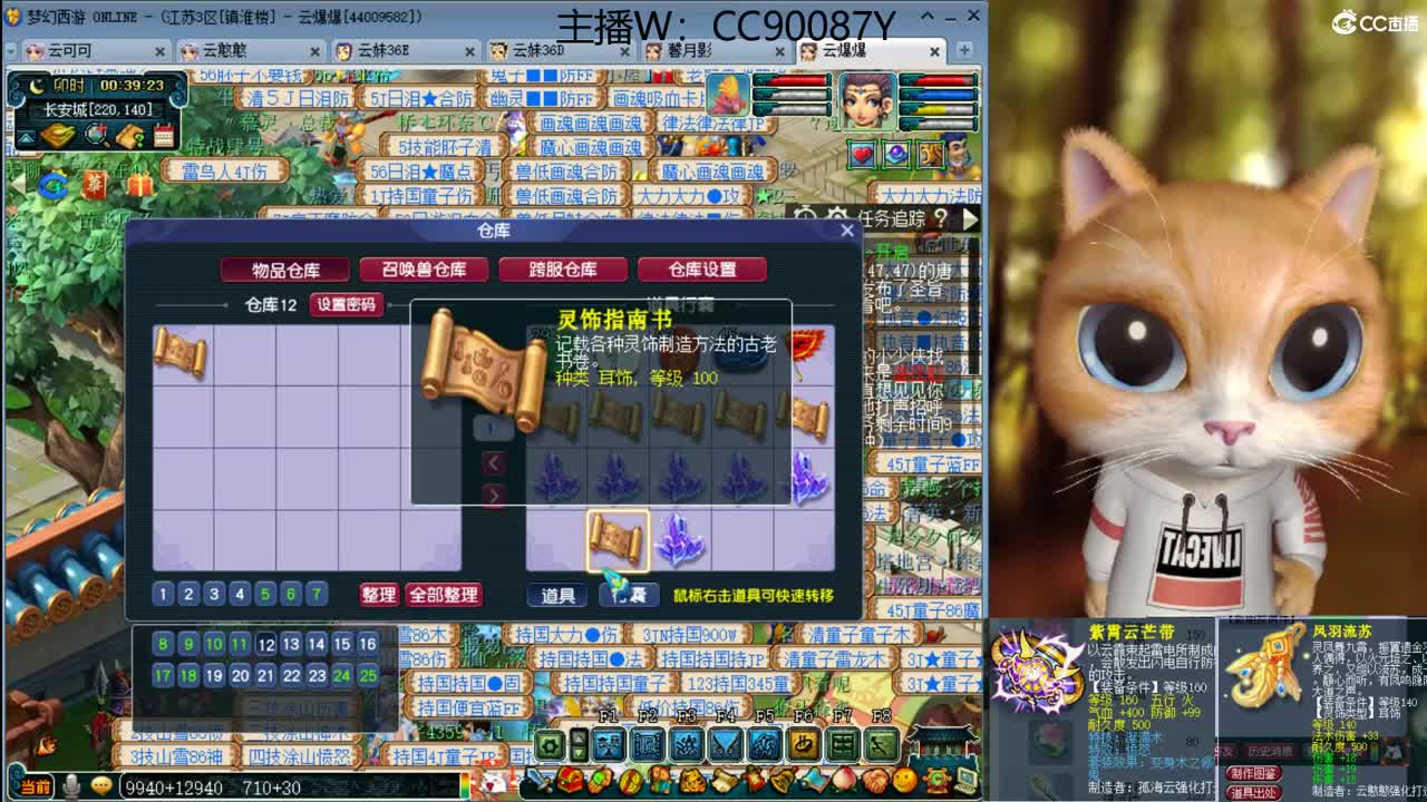 【全能福地】接资源 第1段