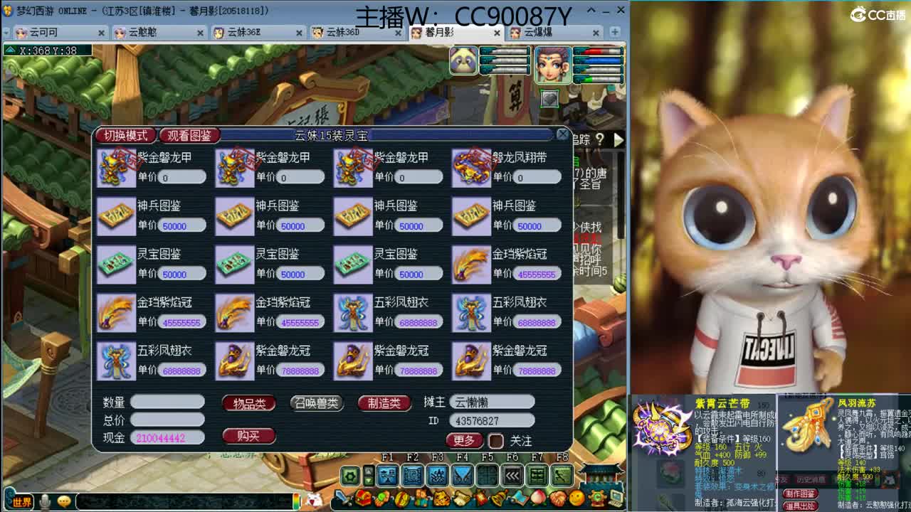 【全能福地】接资源 第2段