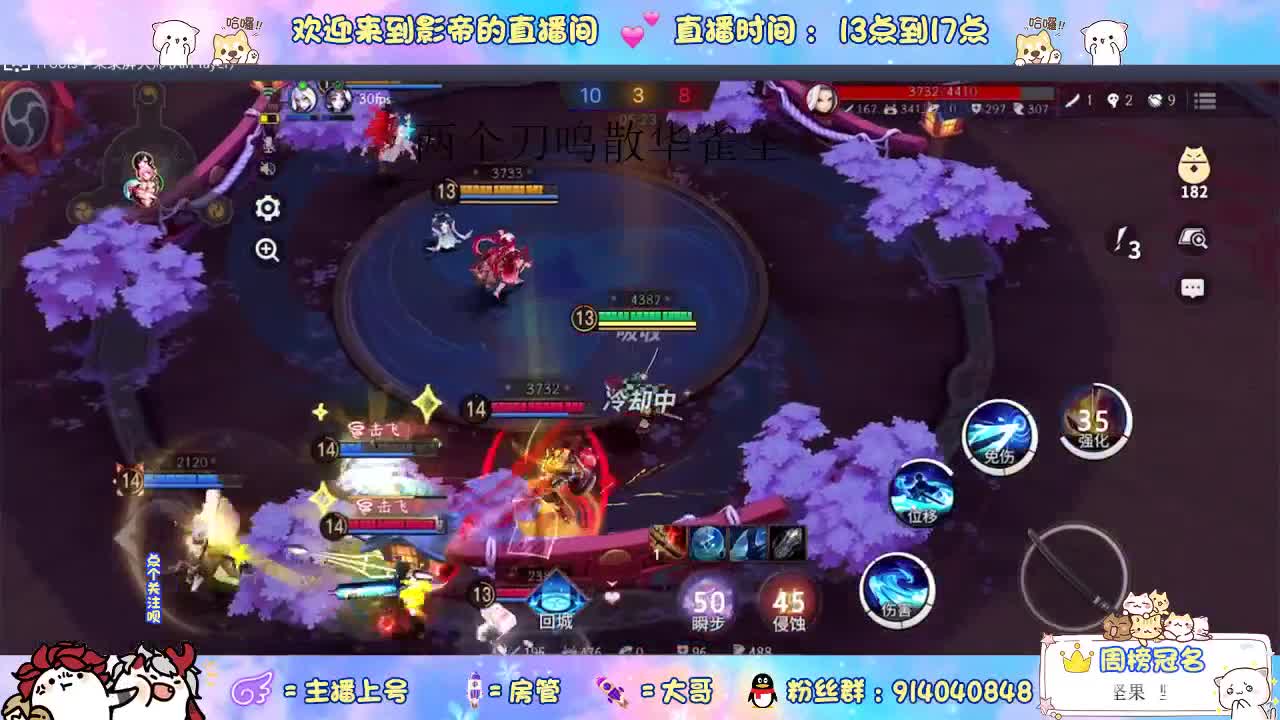 麻将棋高手 第2段