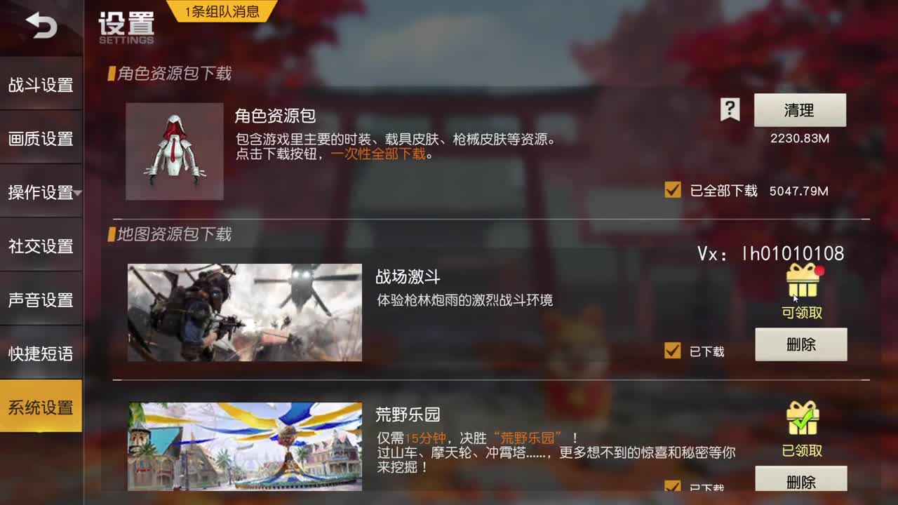 荒野搬砖人 第1段