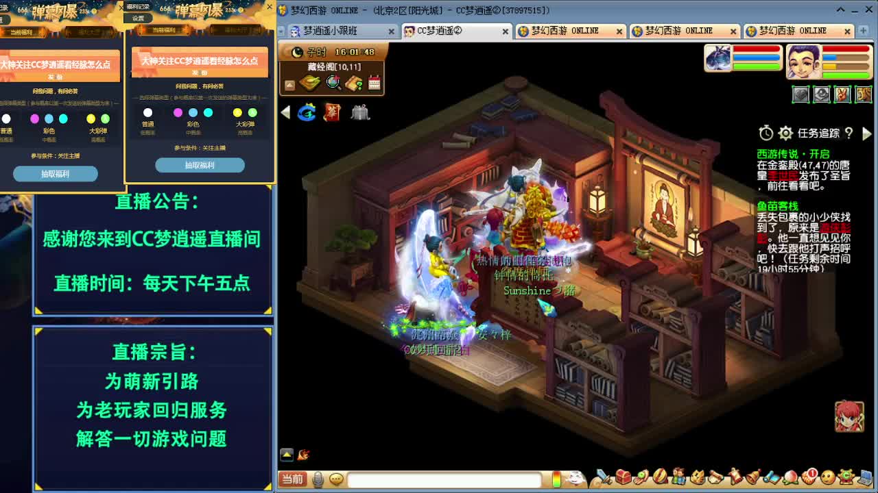 18门派新版经脉怎么点？ 第1段