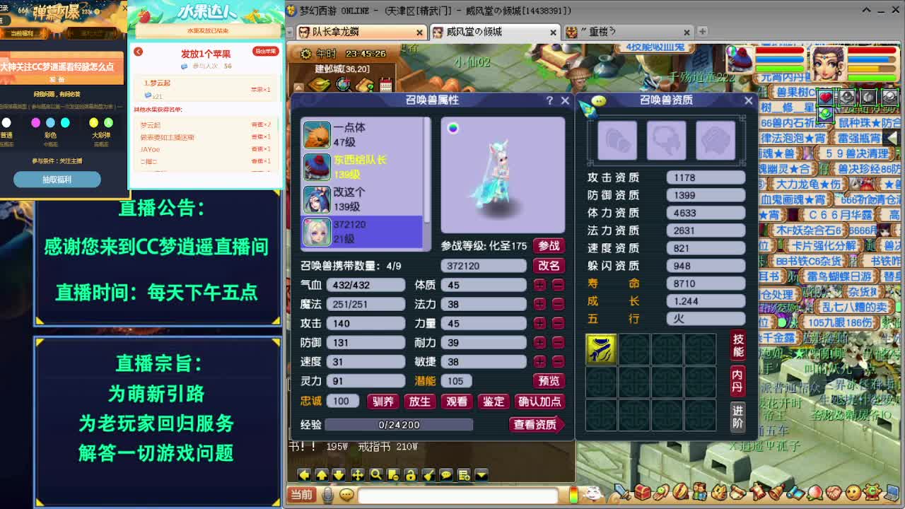 18门派新版经脉怎么点？ 第3段