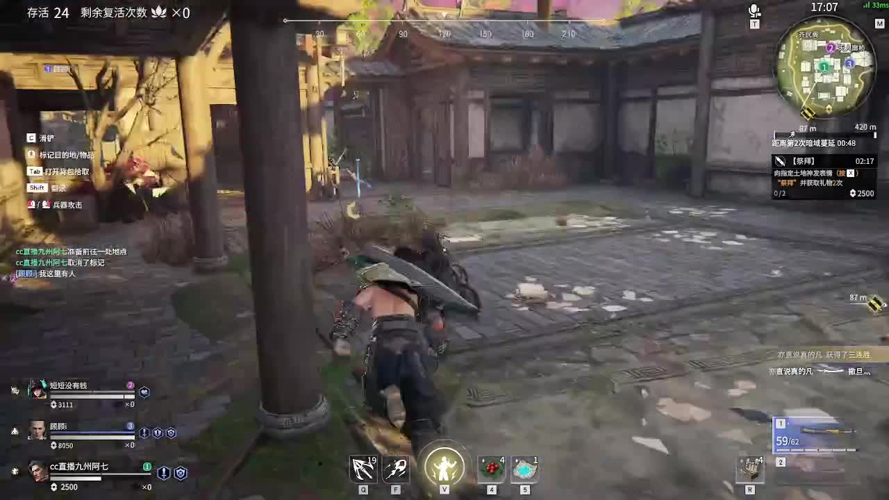 接各等级蜃境通关排行，九州招主播 第1段