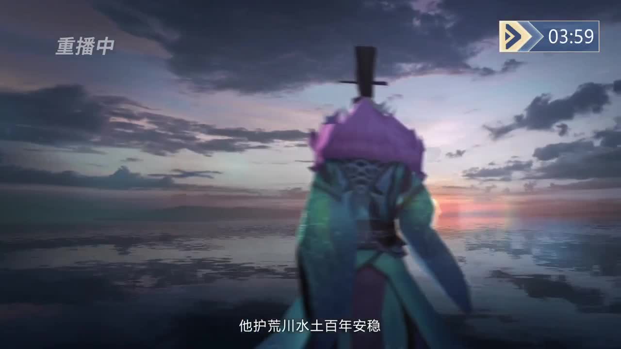百鬼谁做主特别邀请赛 第20段