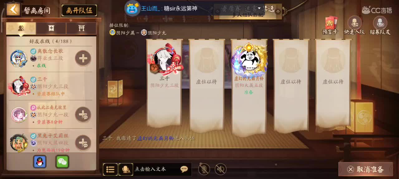 少允炸鱼 第1段