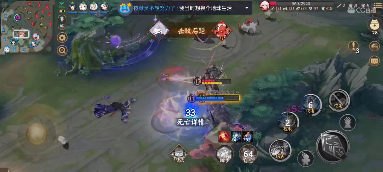 少允炸鱼 第2段