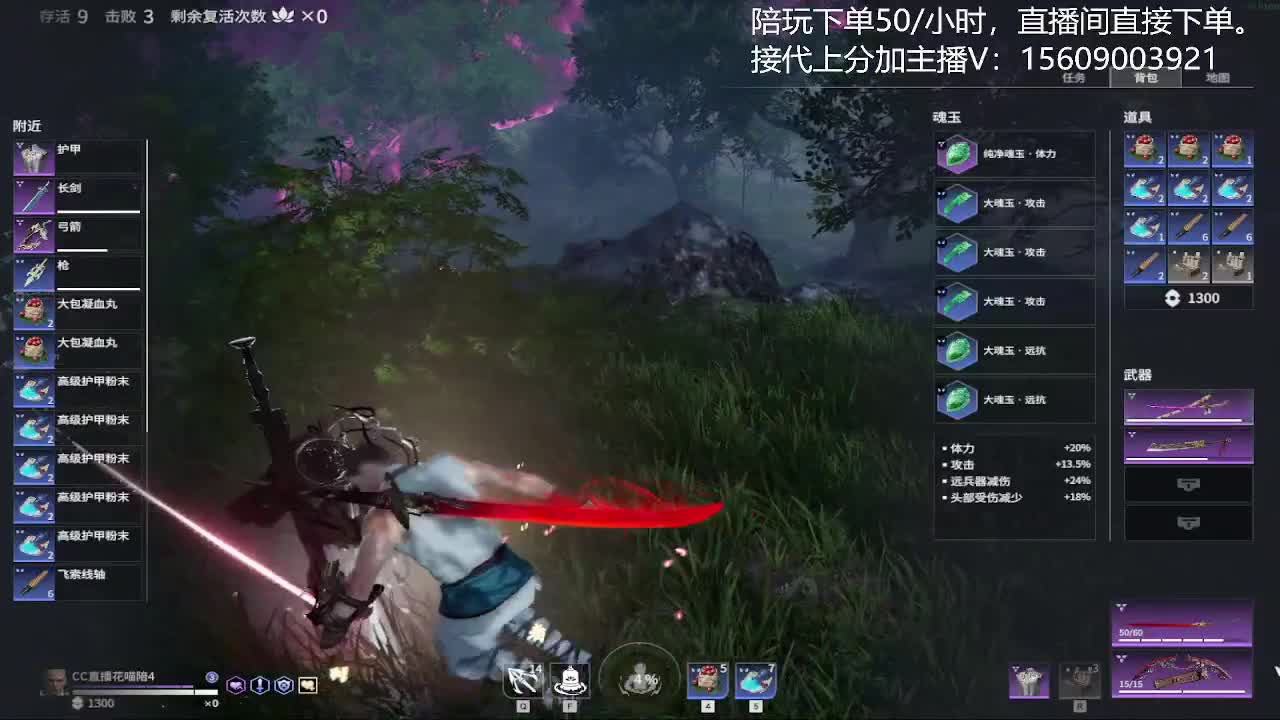 接陪玩教学哦 第1段