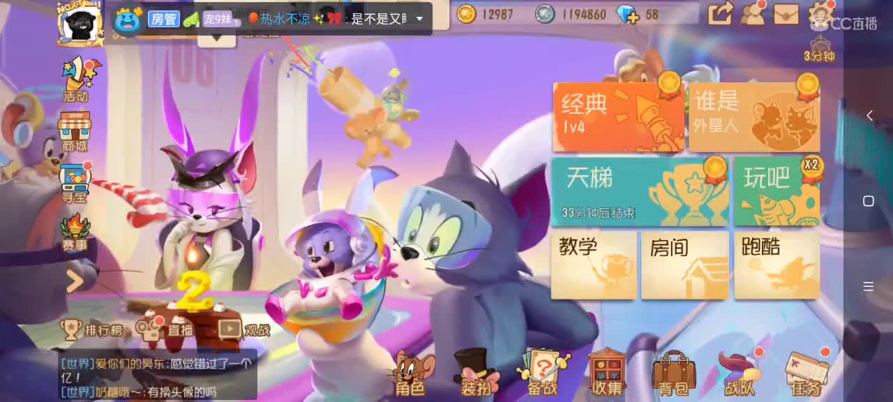 猫皇下乡记 打个鼠皇