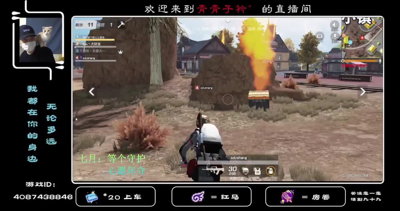 生活态度需要微微一笑。 第1段