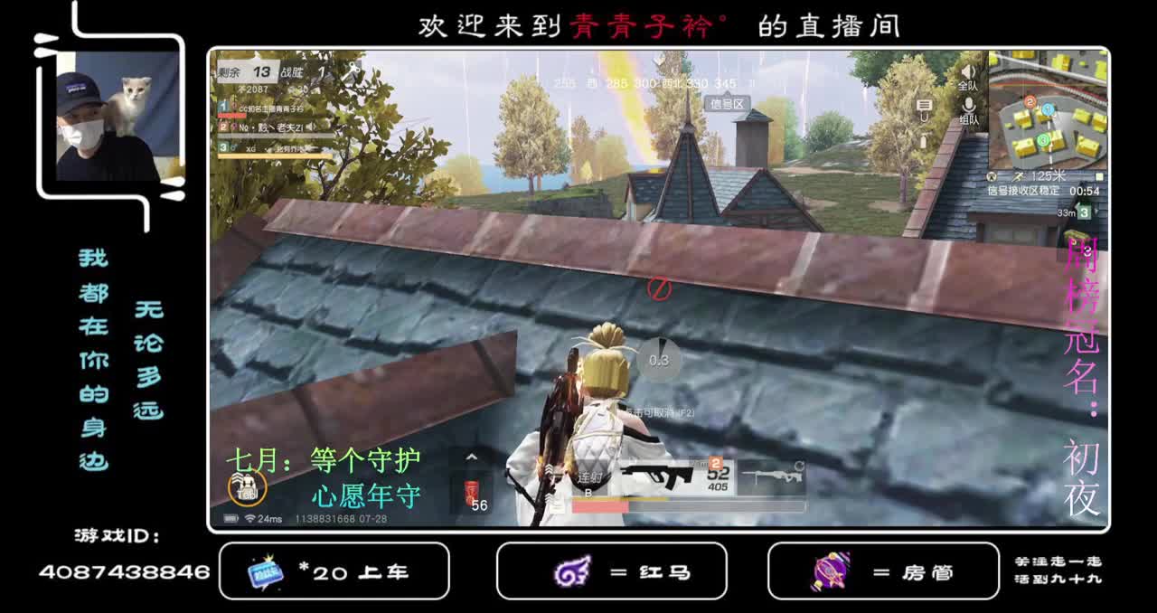 生活态度需要微微一笑。 第2段