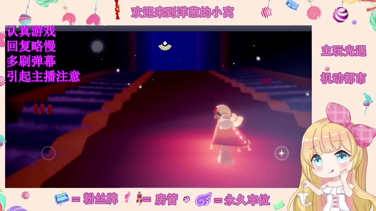 精神 第2段