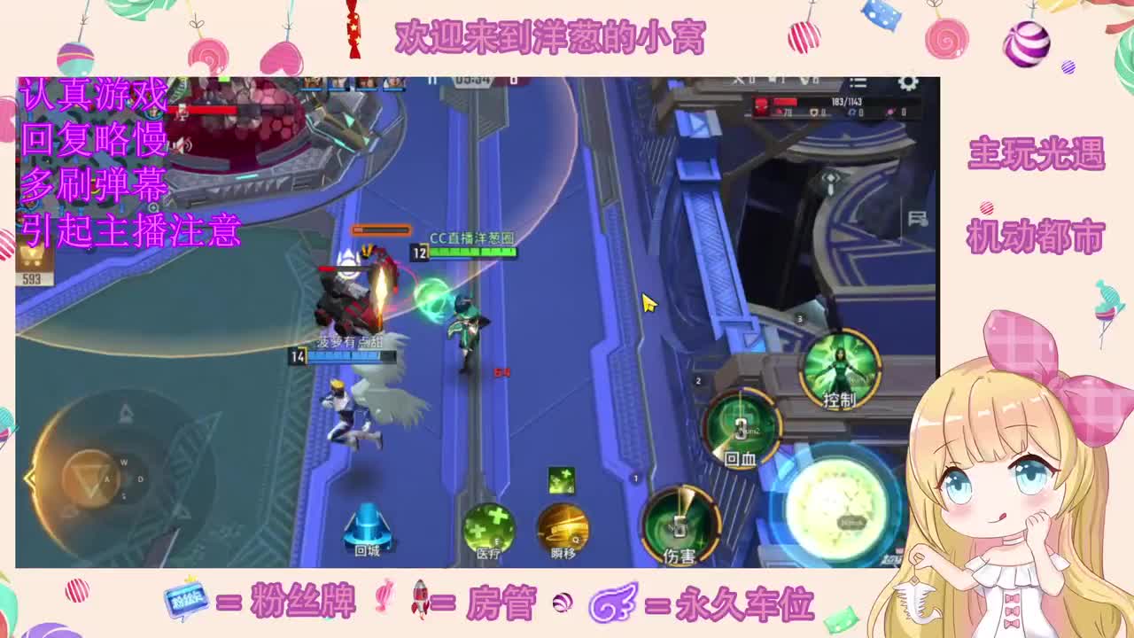 精神