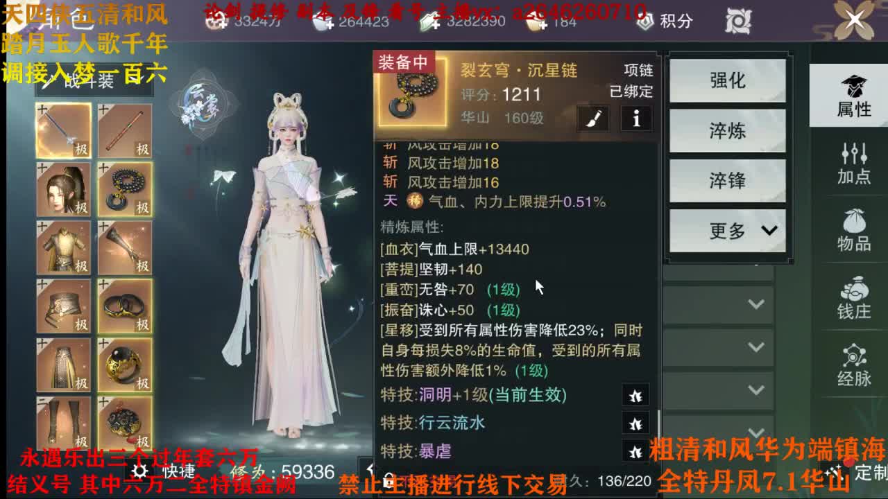 接各种 第1段