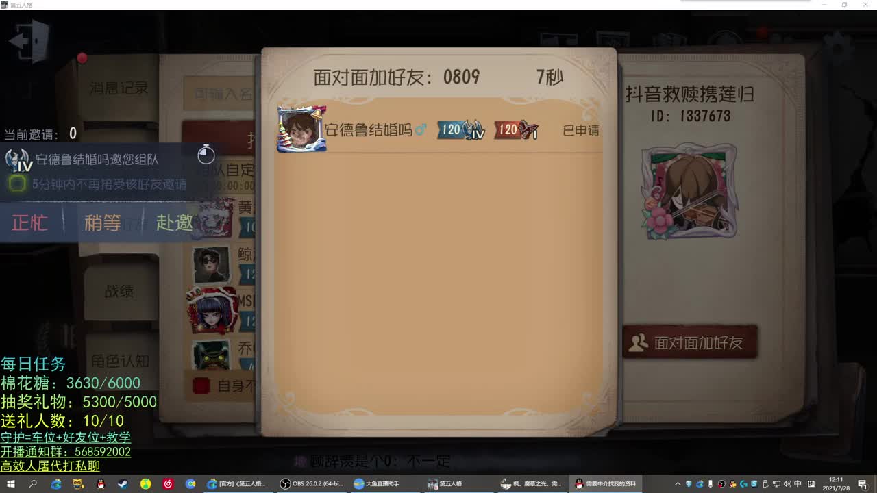 无法拒绝的声音
