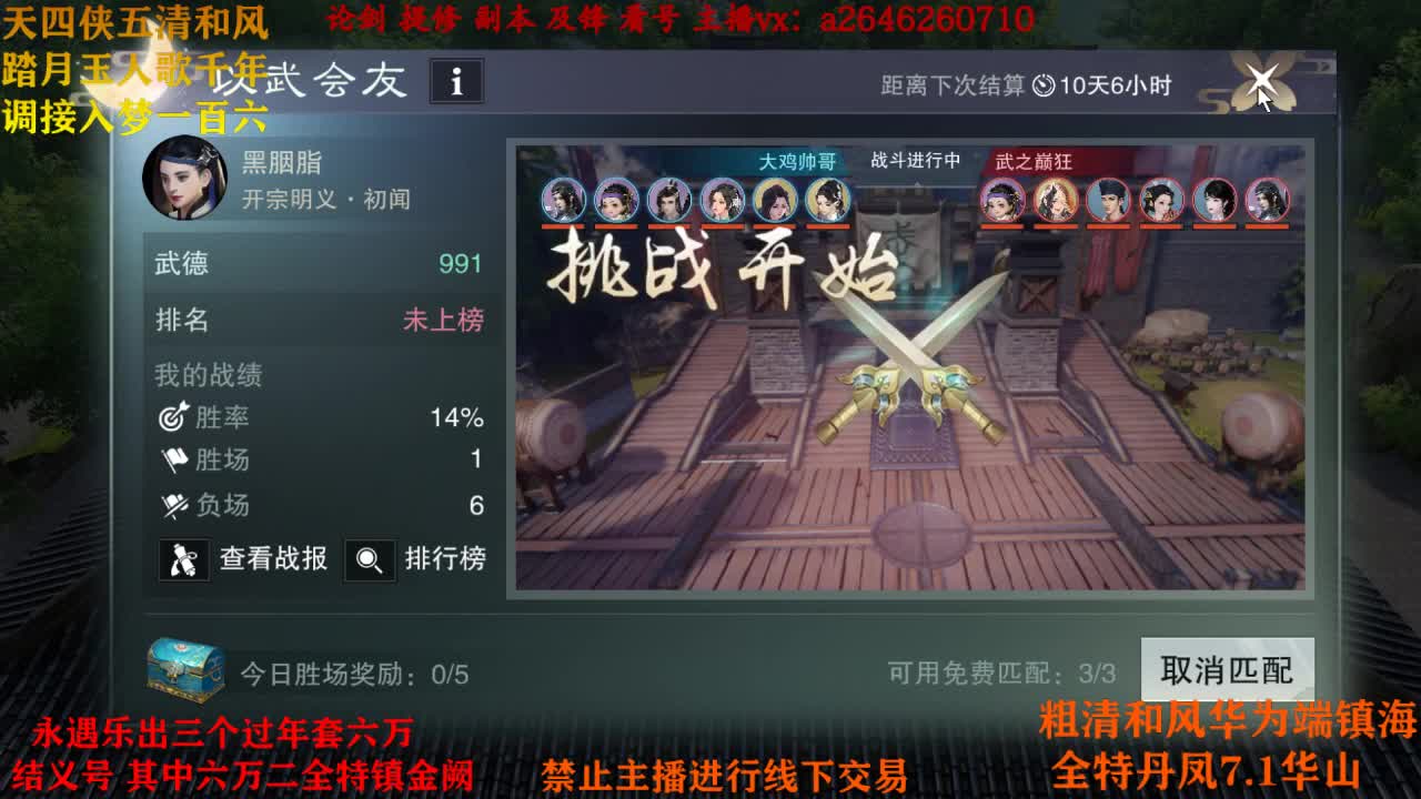 接各种 第2段