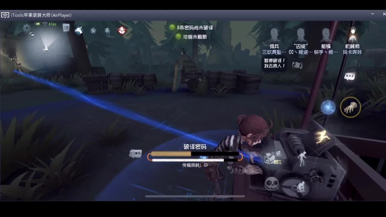 中午好