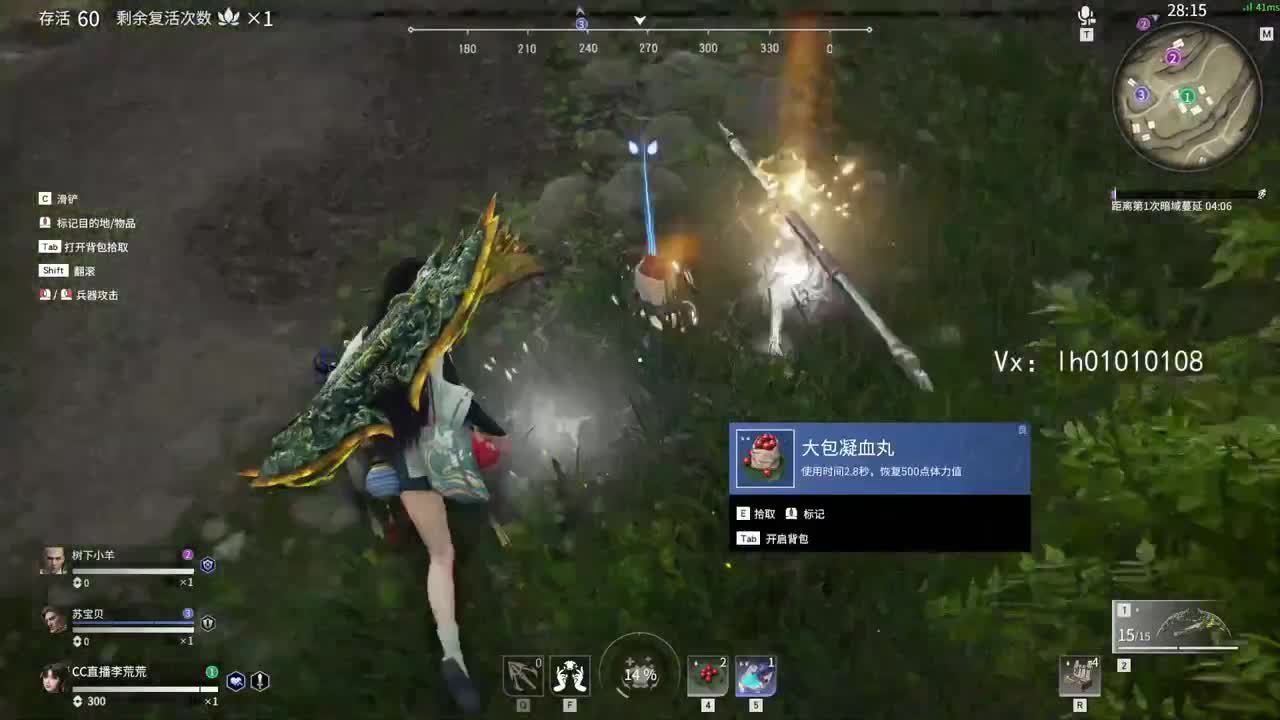 早！ 第1段