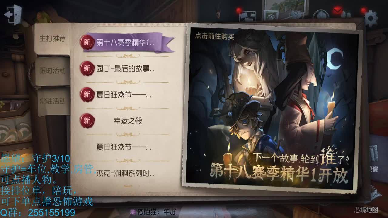 是哥哥声音不好听游戏打的不好还是妹妹不懂欣赏