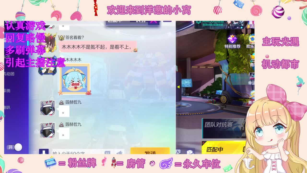 精神 第1段