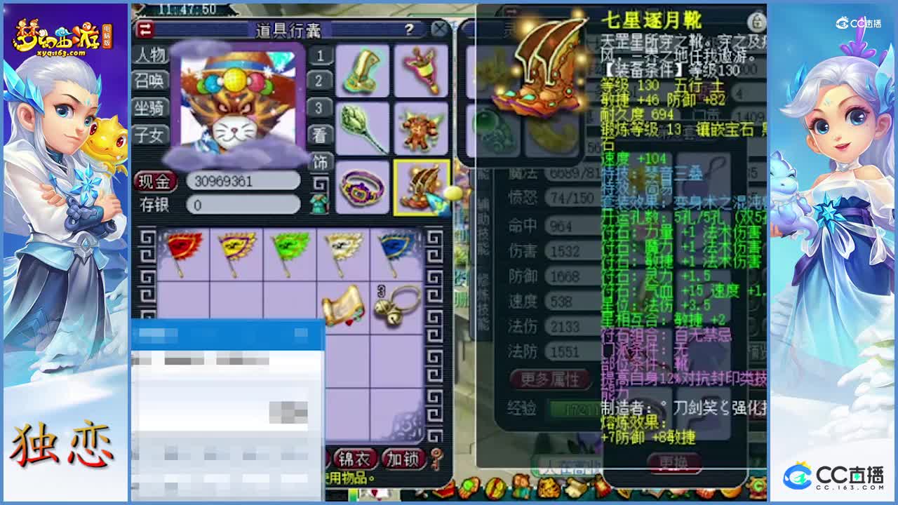 老王展示天科群雄。全服季军女魃墓的硬件  实力杠杠的