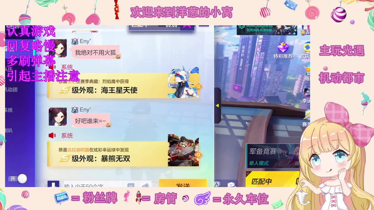 精神 第2段