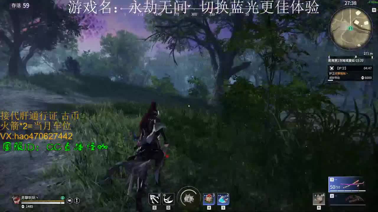 接古币 修行通行证 第1段