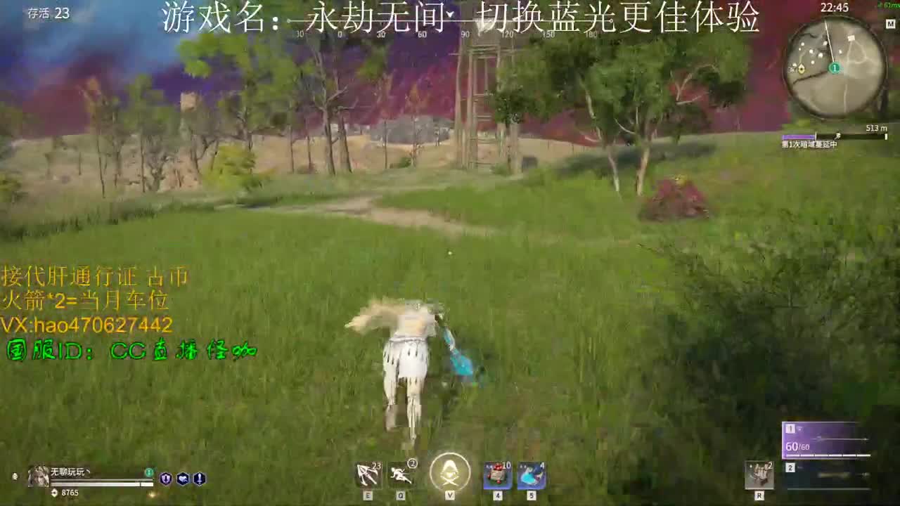 接古币 修行通行证 第2段
