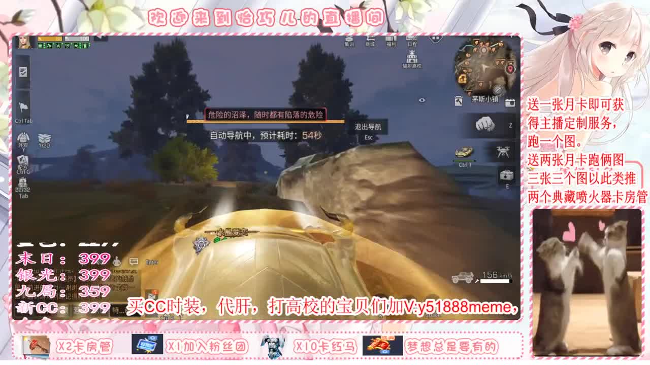 接高校，送月卡换赛博。