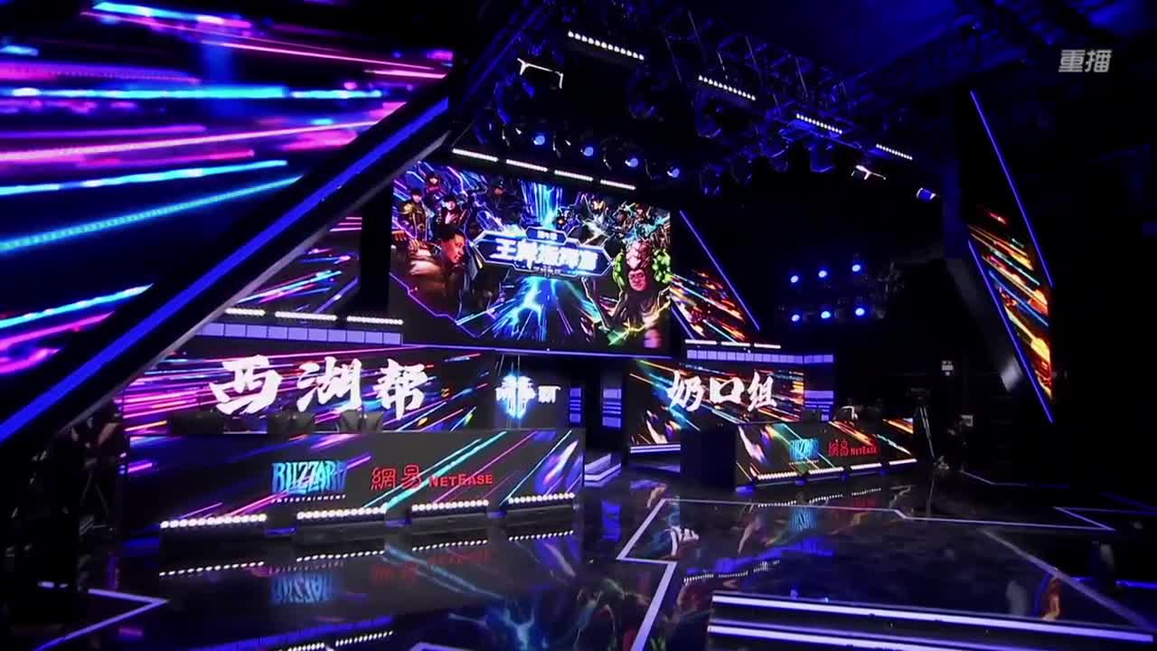 直播：王牌指挥官第四季 第5段