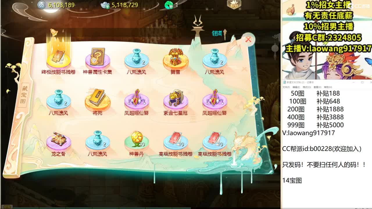 昨天的新区，我要炸翻天！ 第1段