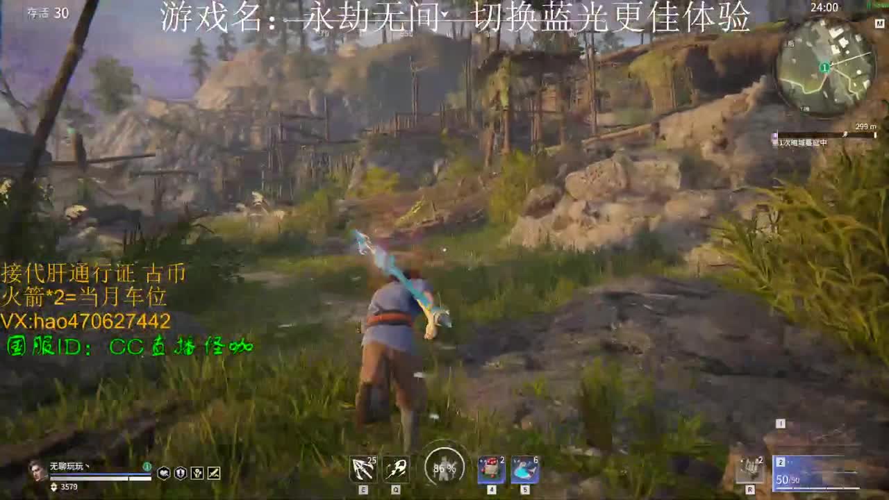 接古币 修行通行证 第3段