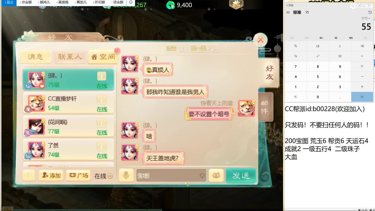 昨天的新区，我要炸翻天！ 第2段