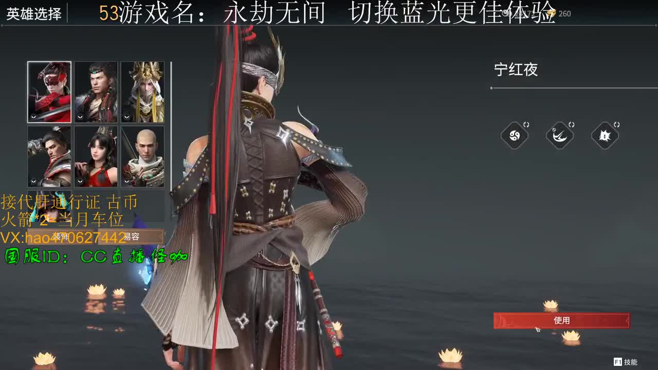 接古币 修行通行证 第4段