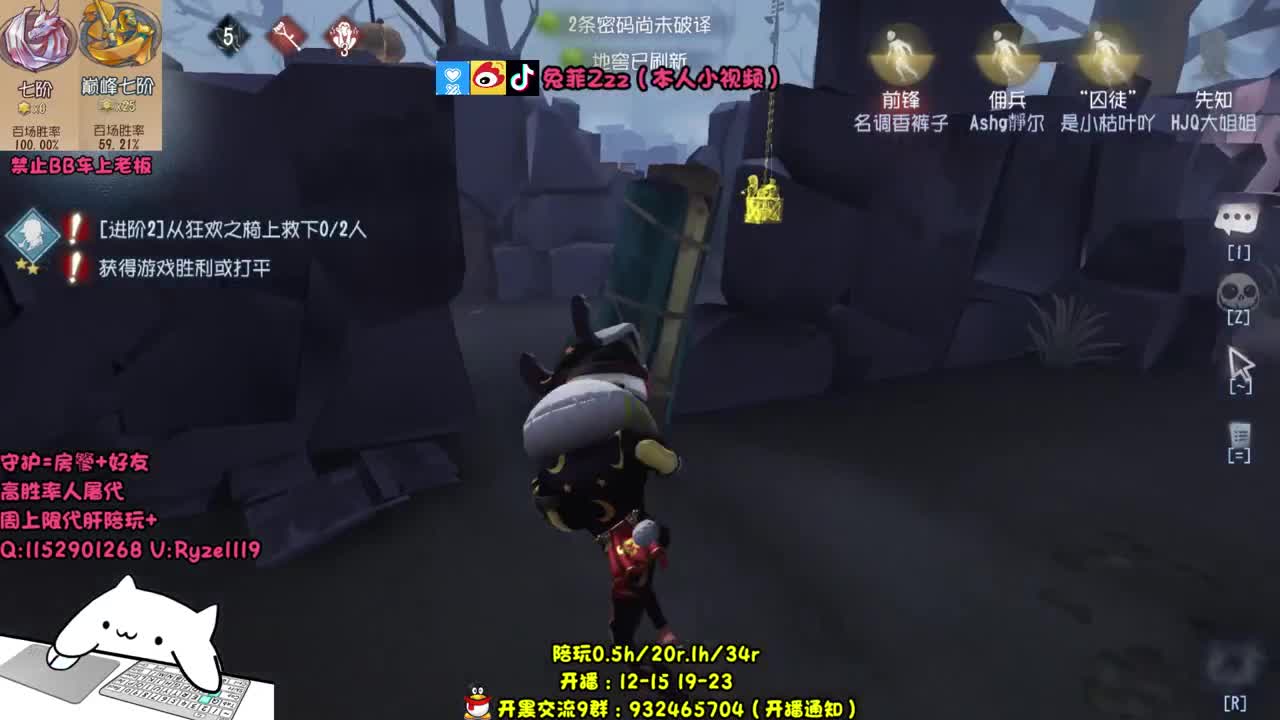 巅峰双皇在线排位~ 第1段