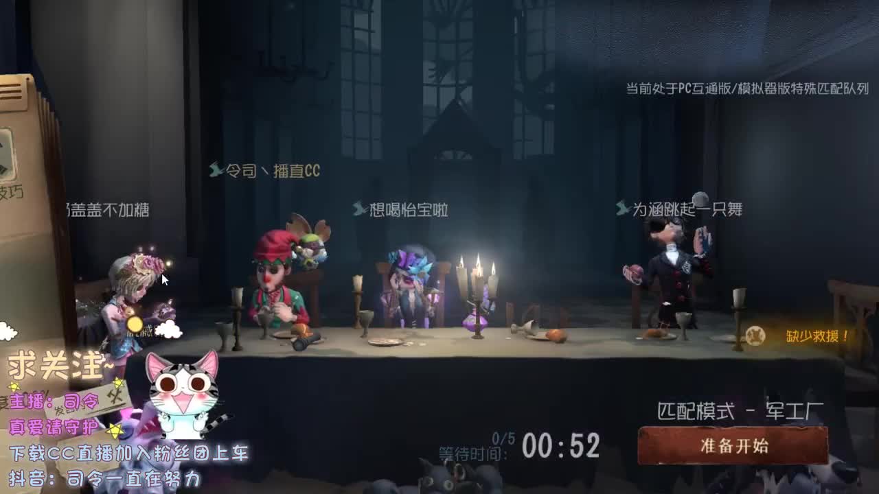 勤劳的主播~ 第1段