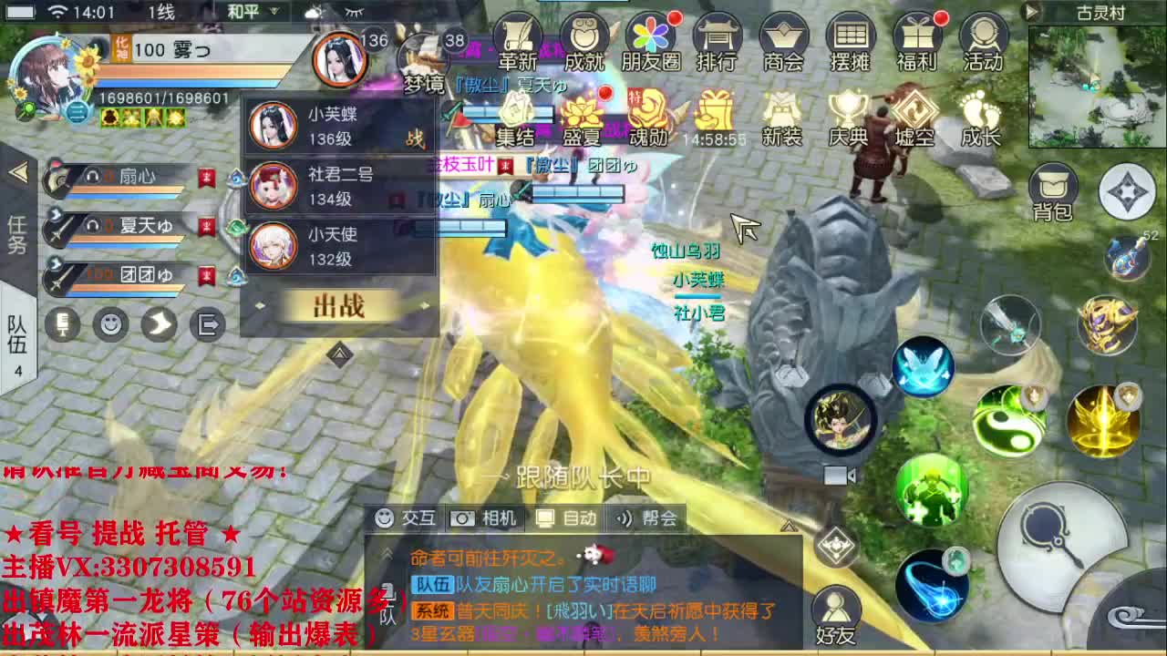 精准细节调号师 第1段