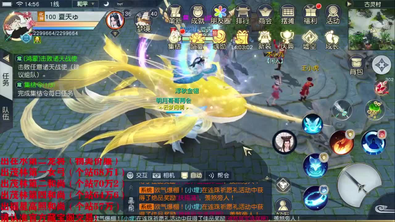 精准细节调号师 第2段